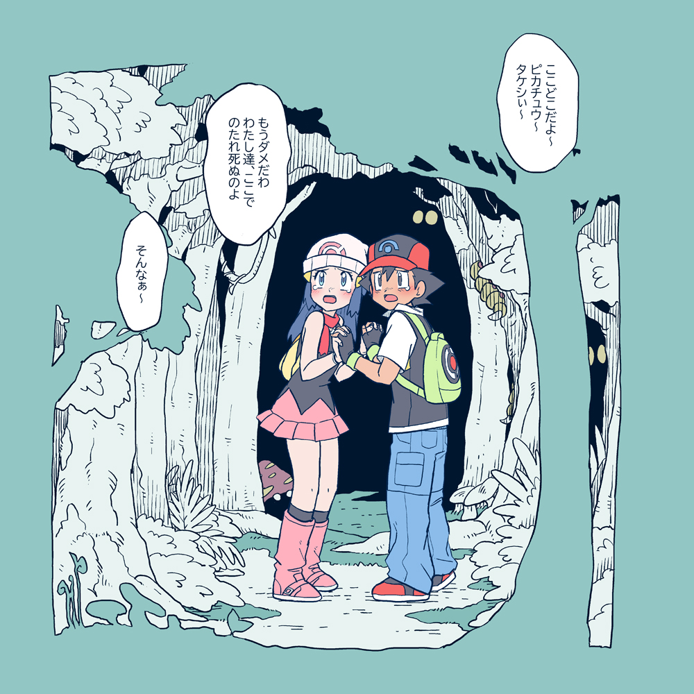 1boy, 1girl, ash_ketchum, backpack, bag, baseball_cap, beanie, black_hair