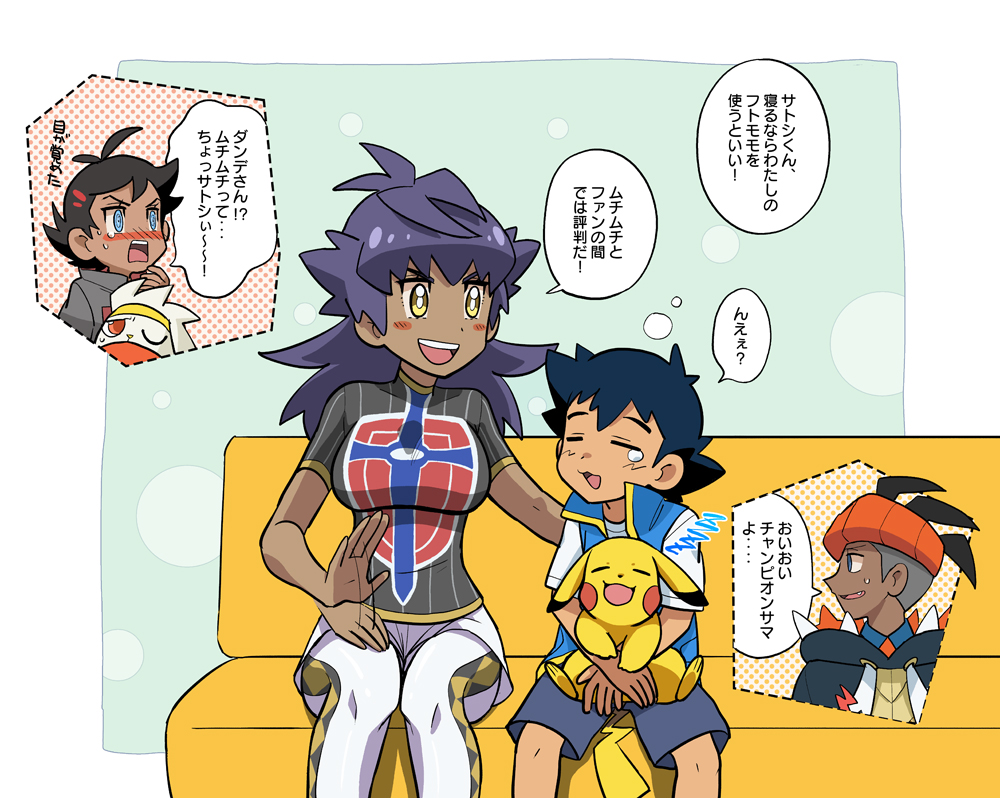 1girl, 3boys, :d, antenna_hair, ash_ketchum, bangs, black_hair, black_hoodie