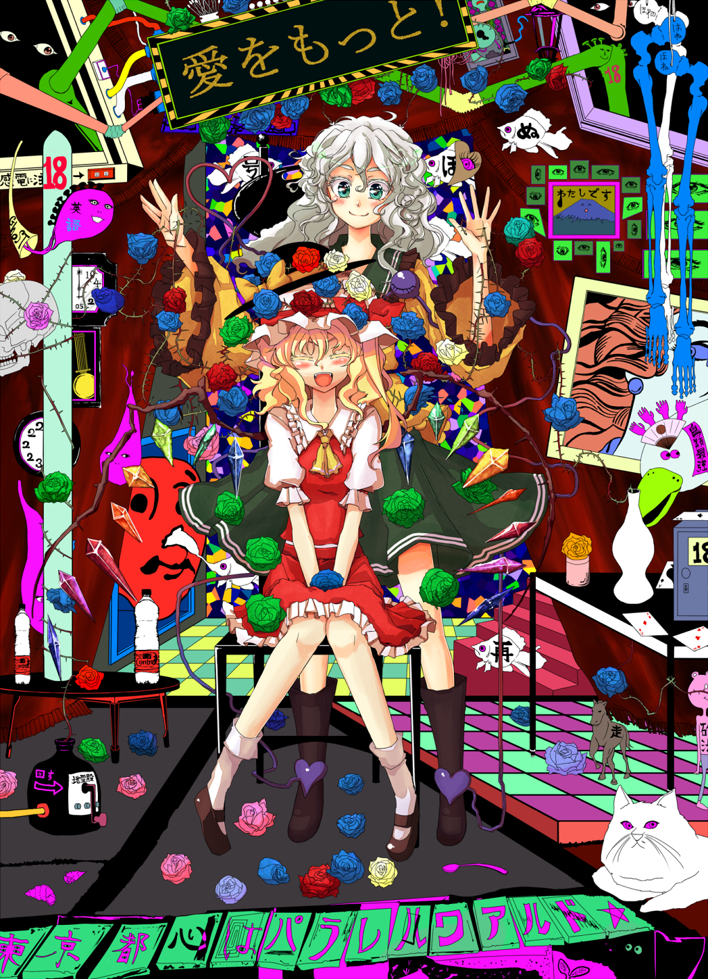 blonde_hair, cat, flandre_scarlet, flower, green_eyes, hat, highres, komeiji_koishi