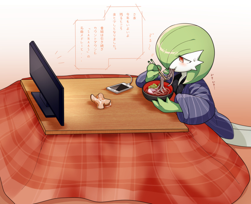 1girl, :t, bangs, blue_kimono, blush, bob_cut, bowl, cable