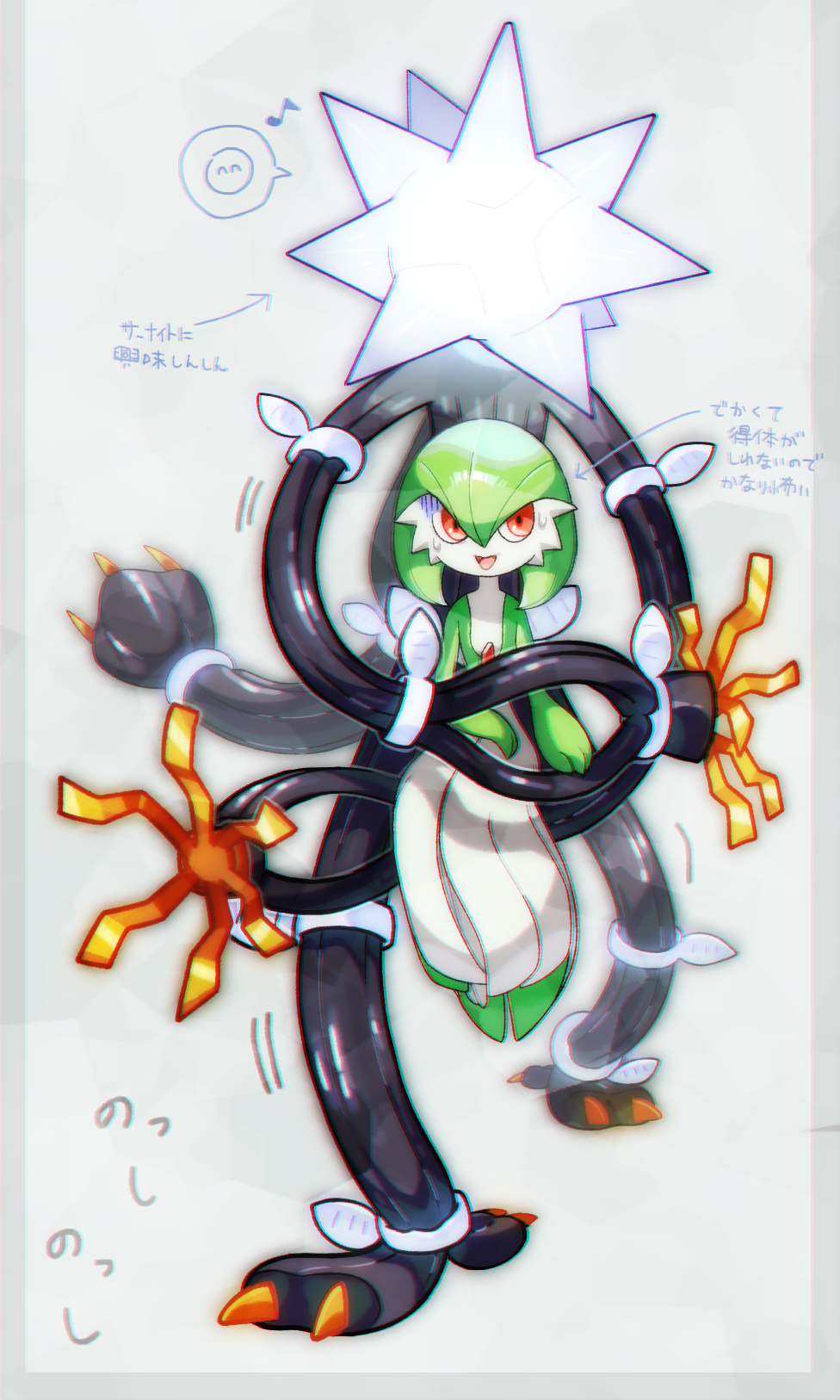 1girl, arrow_(symbol), bangs, bob_cut, border, carrying, chromatic_aberration, claws, colored_skin, commentary, flat_chest, full_body, gardevoir, gen_3_pokemon, gen_7_pokemon, glowing, green_hair, green_skin, grey_background, grey_border, hair_between_eyes, highres, looking_back, looking_up, lotosu, motion_lines, multicolored, multicolored_skin, musical_note, nervous, open_mouth, pokemon, pokemon_(creature), red_eyes, scared, shiny, shiny_hair, short_hair, simple_background, smile, speech_bubble, spikes, spoken_emoticon, standing, sweat, translation_request, turn_pale, two-tone_skin, ultra_beast, walking, wavy_mouth, white_skin, xurkitree