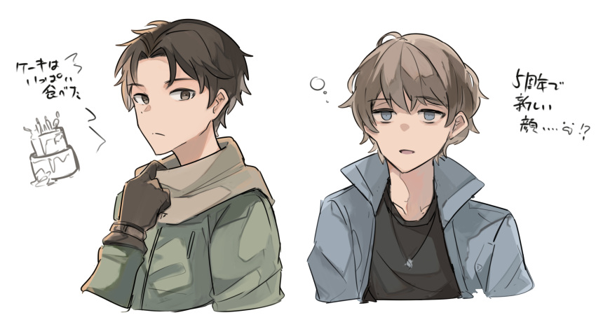 2boys, a_nightmare_on_elm_street, bangs, black_gloves, black_hair, black_shirt, blonde_hair, blue_jacket, brown_eyes, brown_hair, brown_scarf, cake, dead_by_daylight, eyebrows_visible_through_hair, food, gloves, hair_behind_ear, highres, jacket, jake_park, looking_at_viewer, male_focus, multiple_boys, open_mouth, portrait, quentin_smith, scarf, shirt, stack_(sack_b7), t-shirt, translation_request