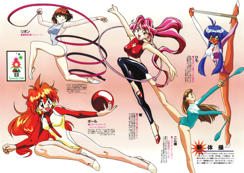 1990s_(style), 5girls, animedia, athletic_leotard, bakuretsu_hunters, ballet_slippers, bangs, blue_eyes