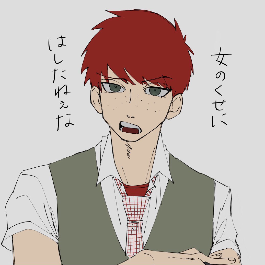 1boy, bangs, brown_vest, dangan_ronpa_(series), dangan_ronpa_2:_goodbye_despair, eyebrows_visible_through_hair, genderswap, genderswap_(ftm)