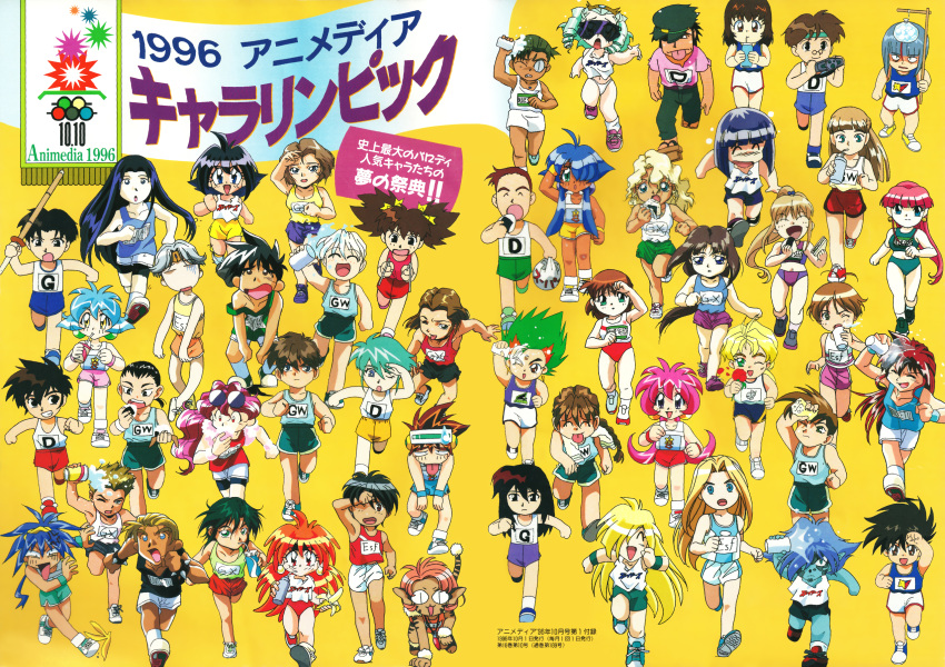 1990s_(style), 6+boys, 6+girls, accident, amelia_wil_tesla_seyruun, animal_ears, animedia, aqua_hair, bakuretsu_hunters, banana_peel, bangs, black_eyes, black_hair, blonde_hair, blue_eyes, blue_hair, blue_seed, braid, braided_ponytail, brown_hair, buruma, cacao_(lamune), carrot_glace, cat_ears, cat_tail, chang_wufei, character_request, chocolate_misu, closed_eyes, constricted_pupils, copyright_request, dark-skinned_female, dark-skinned_male, dark_skin, dilandau_albatou, drill_hair, drum_(lamune), duo_maxwell, earrings, eating, expressionless, eyebrows_visible_through_hair, eyewear_on_head, flipped_hair, food, fujimiya_momiji, future_gpx_cyber_formula, gateau_mocha, gourry_gabriev, green_buruma, green_hair, grin, gundam, gundam_wing, headband, headgear, heero_yuy, henri_claytor, high_ponytail, highres, holding, holding_food, jewelry, kaga_joutarou, kanzaki_hitomi, karl_lichter_von_randoll, kazami_hayato, kusanagi_mamoru, light_blue_eyes, light_brown_hair, lina_inverse, long_hair, marron_glace, martina_zoana_mel_navratilova, merle_(tenkuu_no_escaflowne), multicolored_hair, multiple_boys, multiple_girls, olympics, onigiri, open_mouth, pants, parfait_(lamune), pink_hair, platform_footwear, pointy_ears, purple_hair, quatre_raberba_winner, red_buruma, red_eyes, redhead, relena_peacecraft, retro_artstyle, running, shinai, shoes, short_hair, silver_hair, slayers, slipping, slit_pupils, smile, sneakers, sportswear, strap_slip, sweatdrop, sword, tachibana_valencia, tail, tenkuu_no_escaflowne, tira_misu, tired, track_pants, track_uniform, trowa_barton, two-tone_hair, van_fanel, very_long_hair, vs_knight_lamune_&amp;_40_fire, weapon, white_hair, wince, wristband, xelloss, yellow_eyes, zelgadiss_graywords