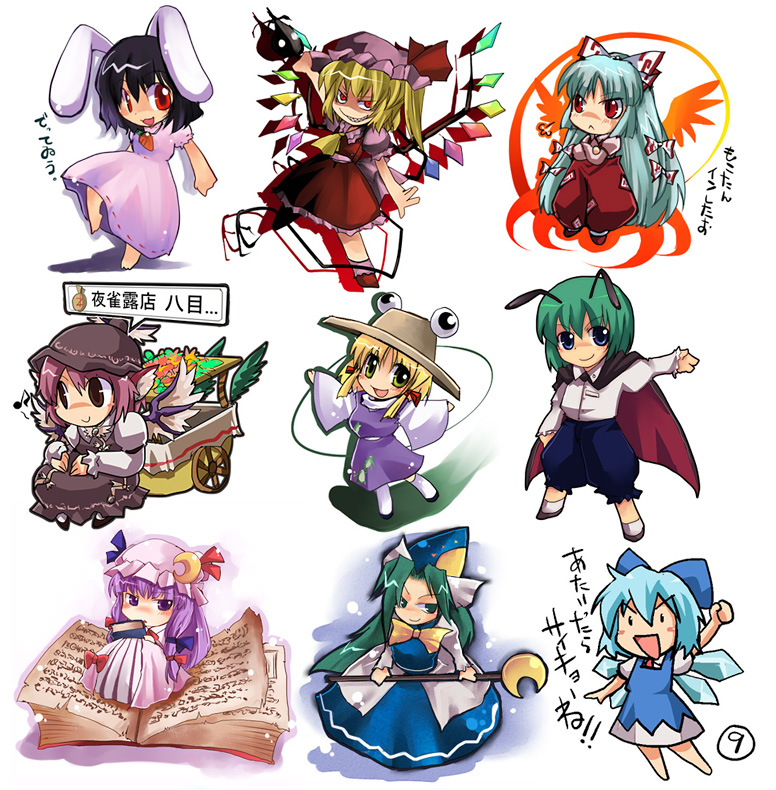 (9), 6+girls, animal_ears, animal_print, antennae, ascot, baggy_pants, bangs
