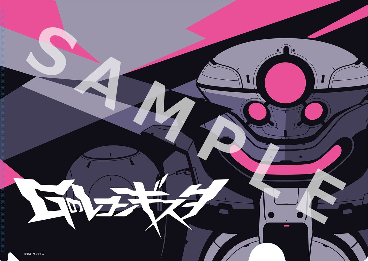 copyright_name, grimoire_(gundam), gundam, gundam_g_no_reconguista, gyoubu_ippei, looking_at_viewer, mecha, mobile_suit