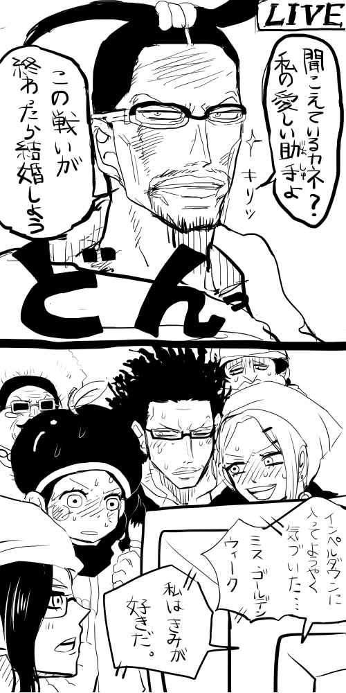 asdge23, galdino, miss_goldenweek, miss_merrychristmas, miss_valentine, mister_five, mister_four, mister_three