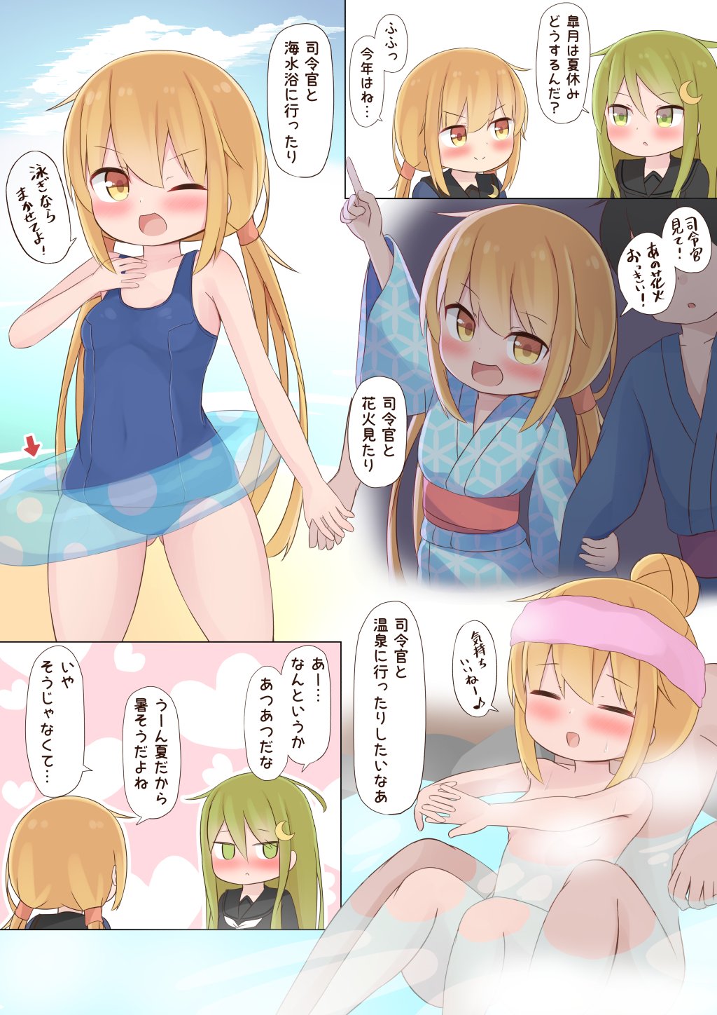 2girls, bathing, black_serafuku, blonde_hair, blue_kimono, blue_swimsuit, closed_eyes, commentary_request