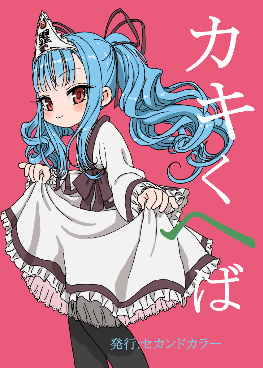 1girl, absurdres, black_legwear, black_ribbon, blue_hair, blush, bow, brown_bow