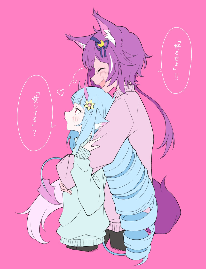 2girls, aaru_(youmorigu), animal_ears, aqua_hair, closed_eyes, crescent, crescent_hair_ornament, delmin_(show_by_rock!!), dragon_girl, dragon_horns, dragon_tail, drill_hair, fang, flower, hair_flower, hair_ornament, hairband, heart, highres, horns, hug, hug_from_behind, light_blush, long_hair, medium_hair, multiple_girls, no_legs, open_mouth, pink_background, purple_hair, red_eyes, ruhuyu_(show_by_rock!!), show_by_rock!!, simple_background, skin_fang, smile, sweater, tail, translation_request, twintails, very_long_hair, wolf_ears, wolf_girl, wolf_tail, yuri