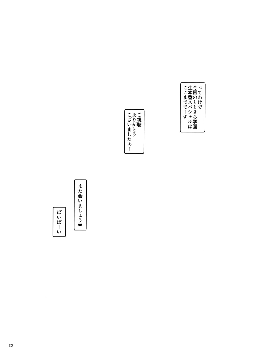 absurdres, doujinshi, highres, idolmaster, idolmaster_cinderella_girls, no_humans, simple_background, text_focus