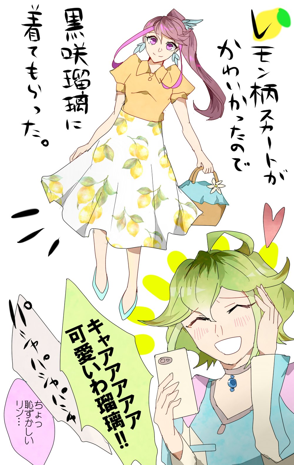 2girls, ahoge, green_hair, high_ponytail, japanese_text, kichi246, kurosaki_ruri, long_hair