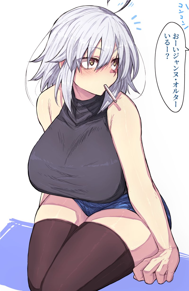 1girl, ahoge, blush, breasts, denim, denim_shorts, eyebrows_visible_through_hair, fate/grand_order