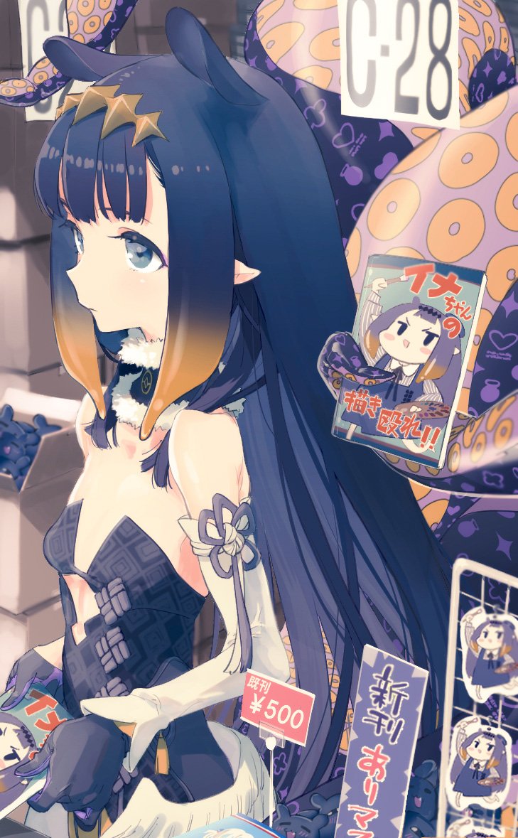 1girl, animal_ears, black_dress, black_gloves, box, breasts, cardboard_box, closed_mouth