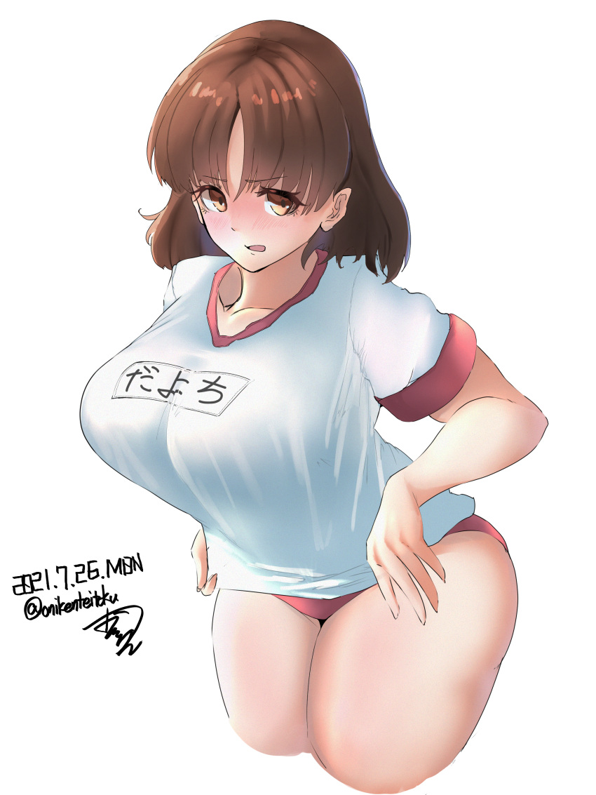 1girl, absurdres, alternate_costume, breasts, brown_eyes, brown_hair, buruma, chiyoda_(kancolle), commentary_request, cropped_legs, dated, gym_uniform, highres, kantai_collection, large_breasts, looking_at_viewer, medium_hair, name_tag, oniken, red_buruma, shirt, simple_background, solo, t-shirt, twitter_username, white_background, white_shirt