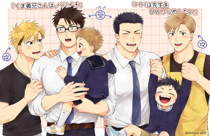 3boys, :d, belt, blush, child, collared_shirt, facial_hair, family