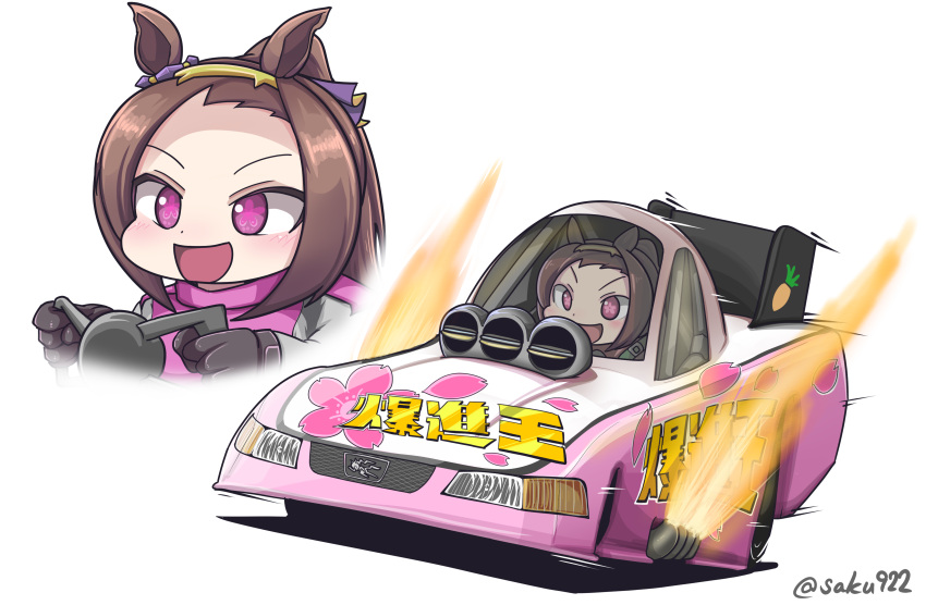 1girl, absurdres, alternate_costume, animal_ears, bodysuit, brown_hair, car, commentary