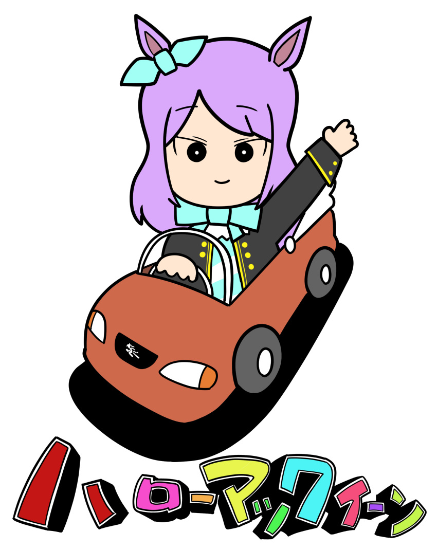 1980s_(style), absurdres, animal_ears, car, convertible, ground_vehicle, hello_mac_lion, highres