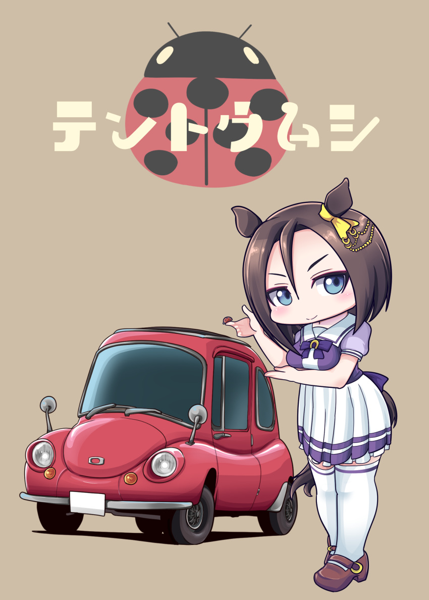 1girl, absurdres, air_groove_(umamusume), animal_ears, bow, car, chain, ear_bow