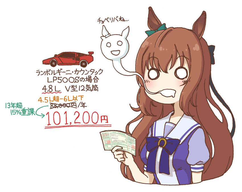 1girl, absurdres, animal_ears, black_bow, bow, bowtie, brown_hair, car