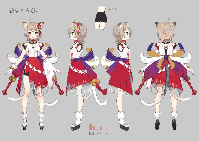 1girl, animal_ear_fluff, animal_ears, bike_shorts, character_sheet, english_commentary, gloves, green_eyes