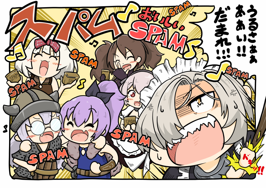 absurdres, angry, azur_lane, blush, commentary_request, daigorou_(42036928), edinburgh_(azur_lane), english_commentary