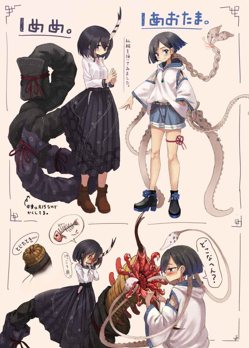 159cm, 2girls, ankle_boots, aotama_(159cm), black_footwear, black_skirt, blue_eyes, blue_shorts