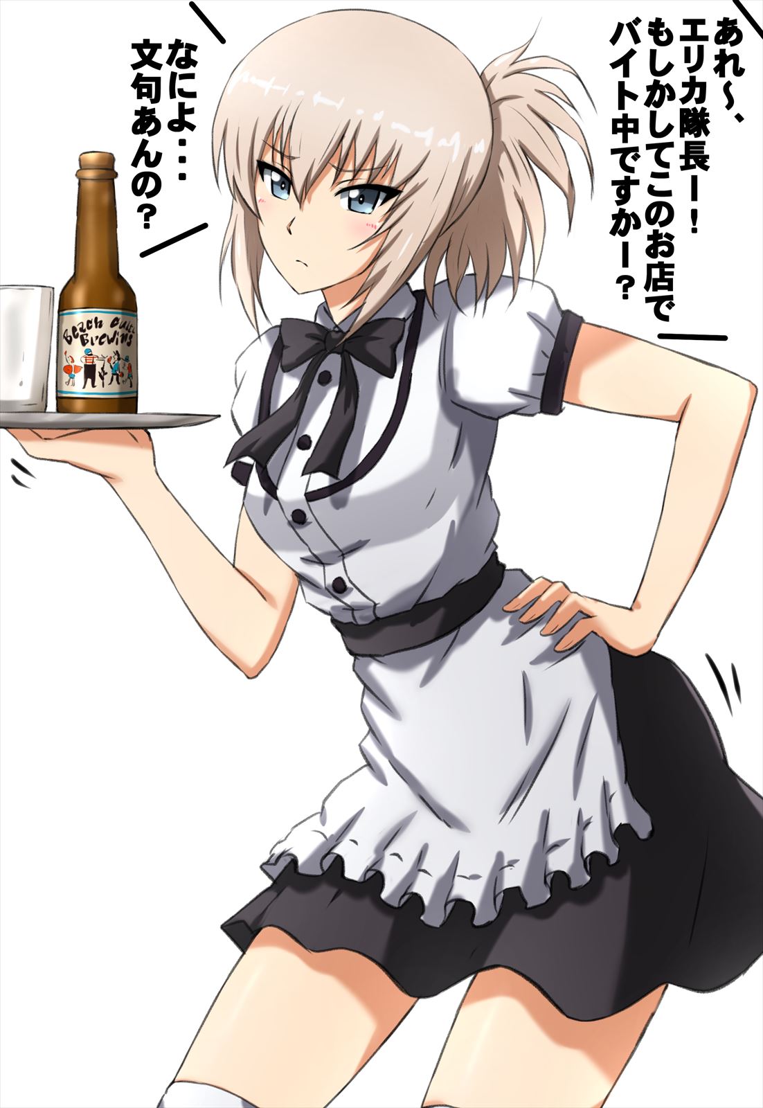 1girl, alternate_costume, apron, bangs, beer_bottle, black_neckwear, black_skirt, blue_eyes