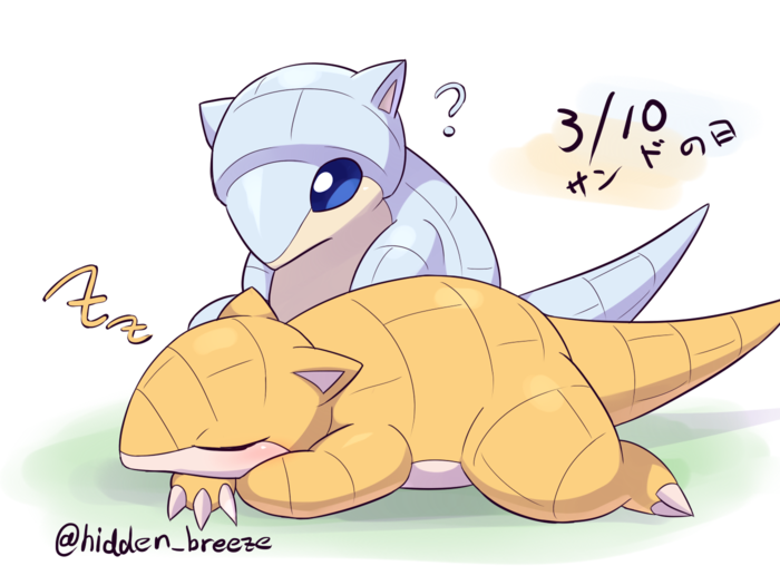 ?, alolan_form, alolan_sandshrew, blue_eyes, blush, claws, closed_eyes, closed_mouth