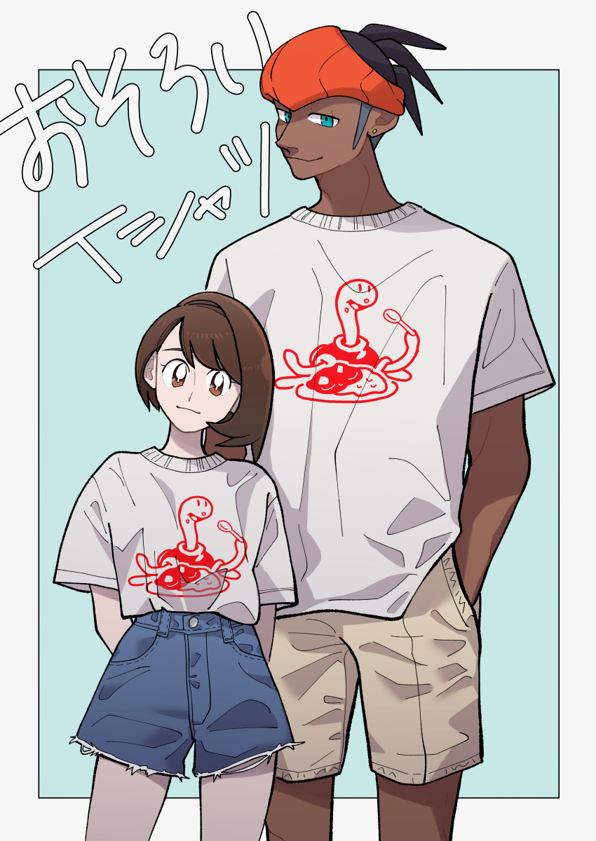 1boy, 1girl, absurdres, alternate_costume, arms_behind_back, bangs, black_hair, bob_cut, brown_eyes, brown_hair, buttons, character_print, closed_mouth, commentary_request, dark-skinned_male, dark_skin, earrings, gen_2_pokemon, gloria_(pokemon), hand_in_pocket, high-waist_shorts, highres, jewelry, looking_at_viewer, pokemon, pokemon_(game), pokemon_swsh, raihan_(pokemon), shirt, short_hair, short_sleeves, shorts, shuckle, smile, t-shirt, undercut, usarinko, white_shirt