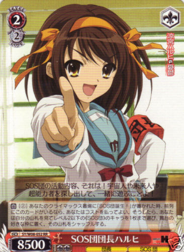 brown_hair, card, suzumiya_haruhi, suzumiya_haruhi_no_yuuutsu, weib_schwarz