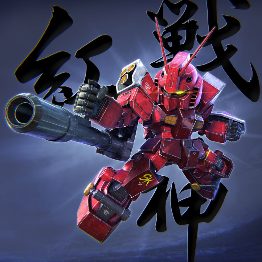 3d, chibi, clenched_hand, glowing, glowing_eyes, gun, gundam, gundam_amazing_red_warrior, gundam_build_fighters, gundam_build_fighters_try, highres, holding, holding_gun, holding_weapon, kimkim, looking_ahead, mecha, mobile_suit, no_humans, science_fiction, solo, thrusters, v-fin, weapon