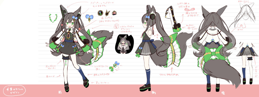 1girl, absurdres, animal_ears, asymmetrical_legwear, blush, chigusa_hana, chigusa_hana_channel, concept_art