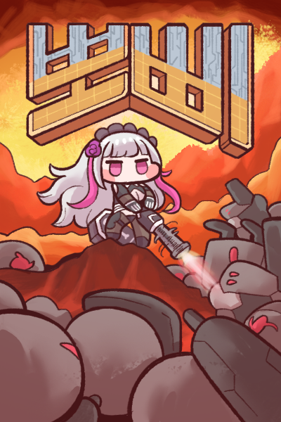 1girl, bulga, chibi, doom_(series), eternity_(last_origin), gatling_gun, jitome, last_origin, long_hair, minigun, multicolored_hair, parody, purple_hair, silver_hair, two-tone_hair