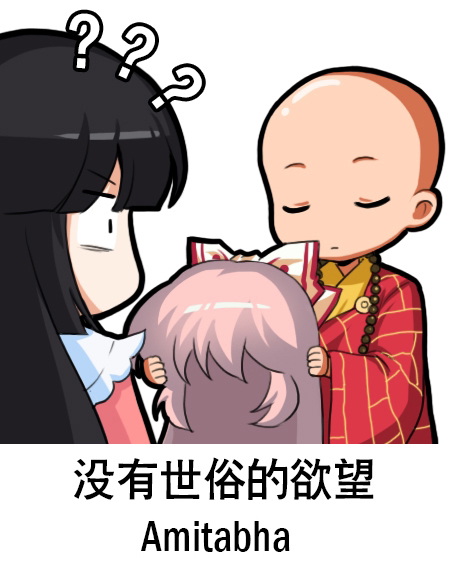 2girls, ?, bald, bald_girl, beads, black_hair, chibi, chinese_commentary