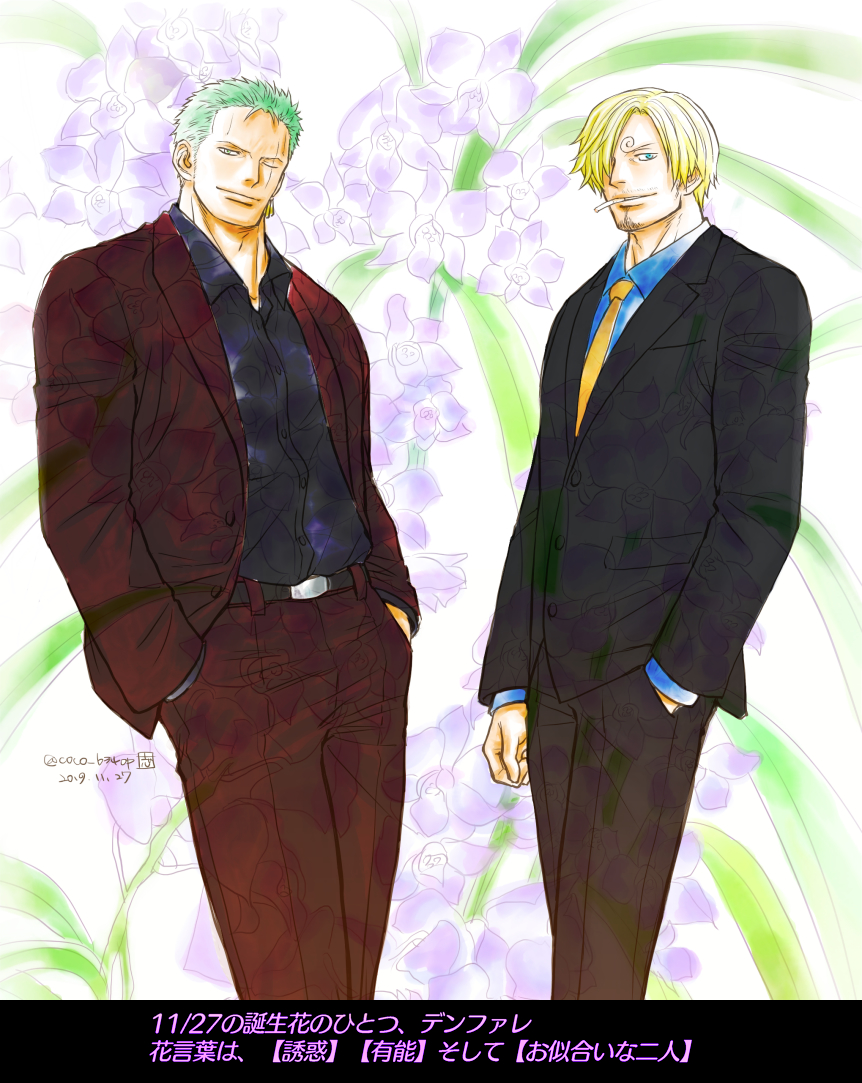 2boys, aqua_shirt, black_shirt, black_suit, cigarette, earrings, facial_hair, feet_out_of_frame