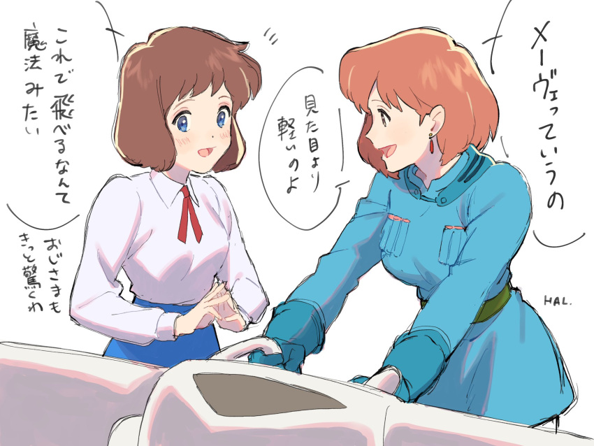 +++, 2girls, aircraft, aqua_gloves, aqua_tunic, artist_name, belt, blue_eyes, blue_skirt, breasts, brown_eyes, brown_hair, cartridge, castle_of_cagliostro, clarisse_de_cagliostro, collared_shirt, creator_connection, dot_nose, earrings, gloves, green_belt, highres, honoboooono, jewelry, kaze_no_tani_no_nausicaa, light_blush, light_brown_hair, long_sleeves, lupin_iii, medium_breasts, medium_hair, mehve, multiple_girls, nausicaa, neck_ribbon, open_mouth, profile, red_neckwear, red_ribbon, ribbon, shiny, shiny_hair, shirt, shirt_tucked_in, side-by-side, simple_background, skirt, small_breasts, speech_bubble, steepled_fingers, talking, tareme, translated, tunic, white_background, white_shirt