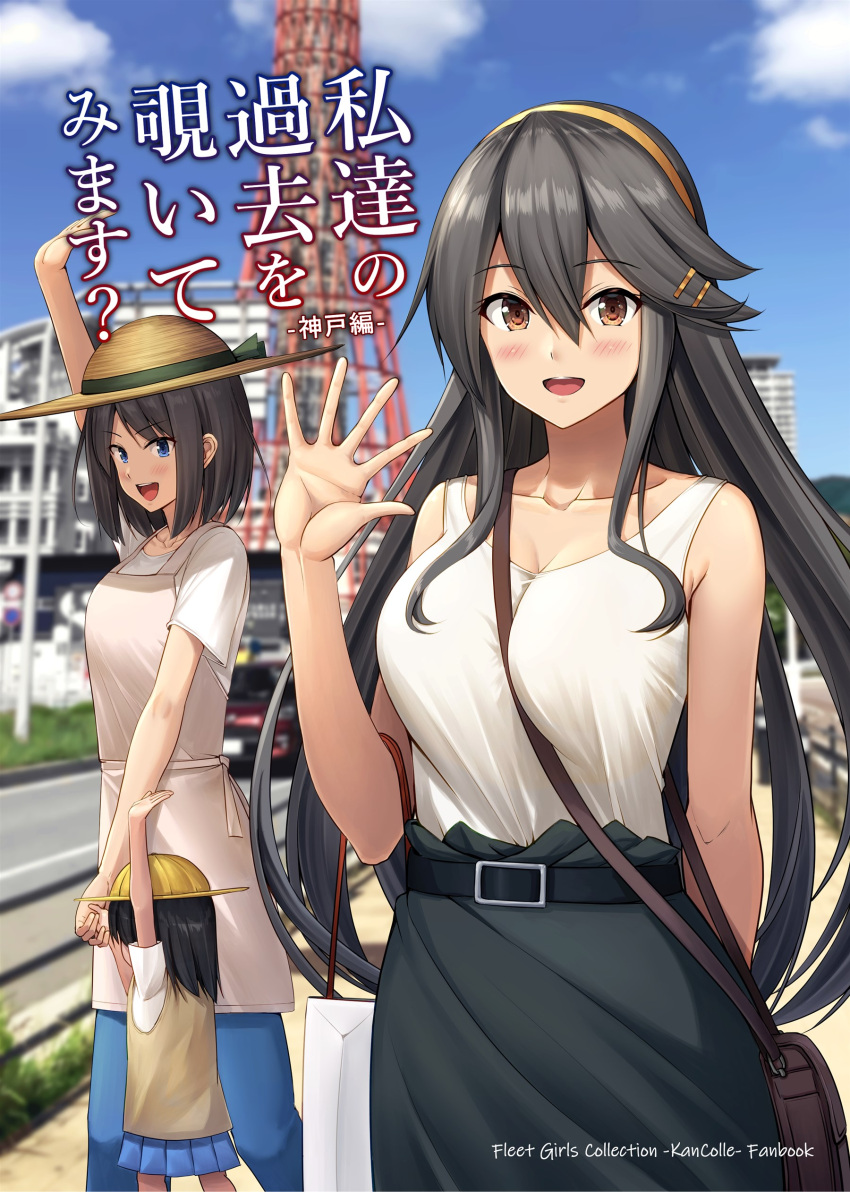 3girls, absurdres, alternate_costume, bag, beige_dress, black_hair, black_shirt, blue_eyes