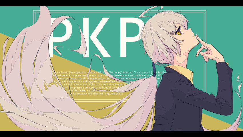 1girl, absurdres, ahoge, bangs, blazer, blue_jacket, character_name, closed_mouth