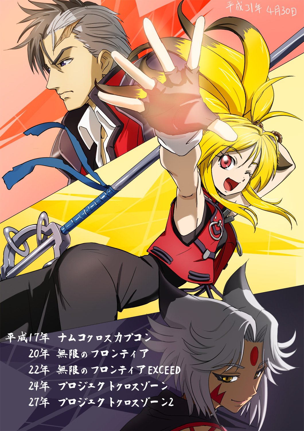 1boy, 2girls, animal_ears, arisu_reiji, blonde_hair, breasts, closed_mouth, fingerless_gloves