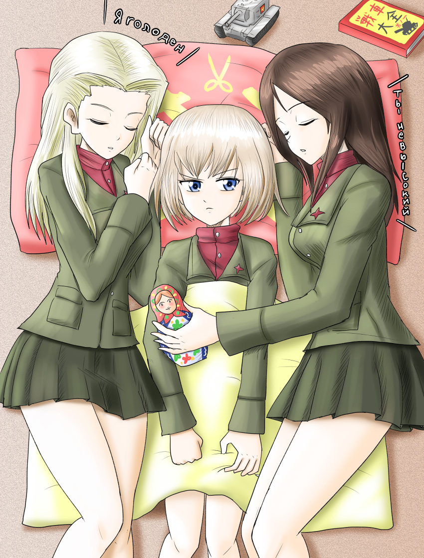 3girls, absurdres, bangs, black_hair, black_skirt, blonde_hair, blue_eyes, bob_cut