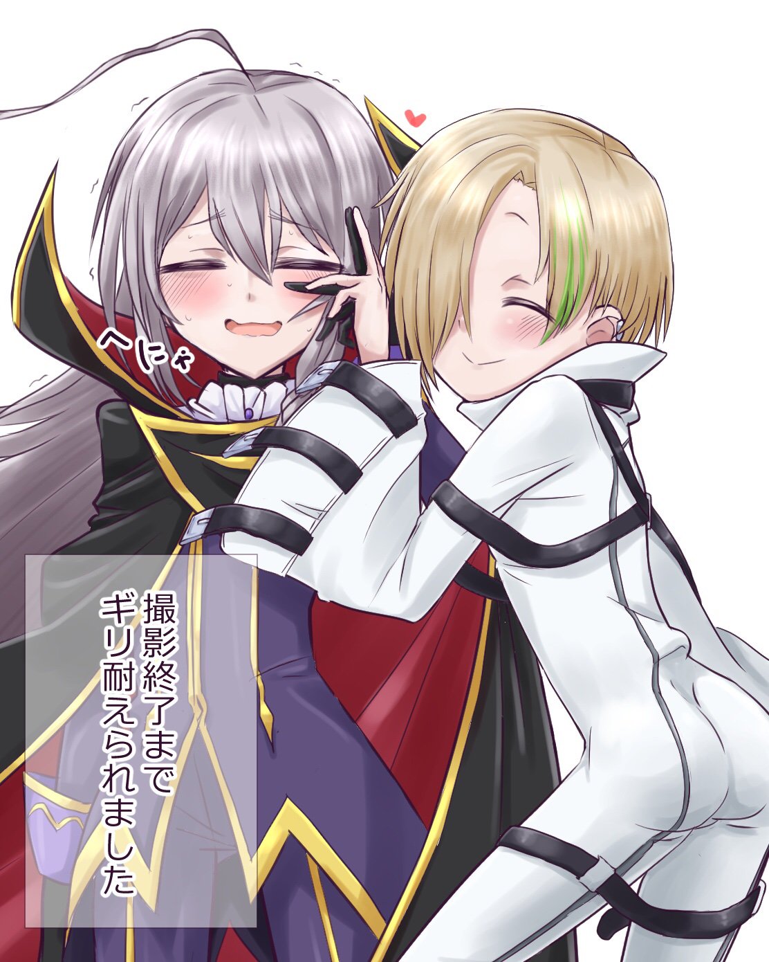 2girls, ass, black_gloves, blonde_hair, c.c., c.c._(cosplay), cape, closed_eyes