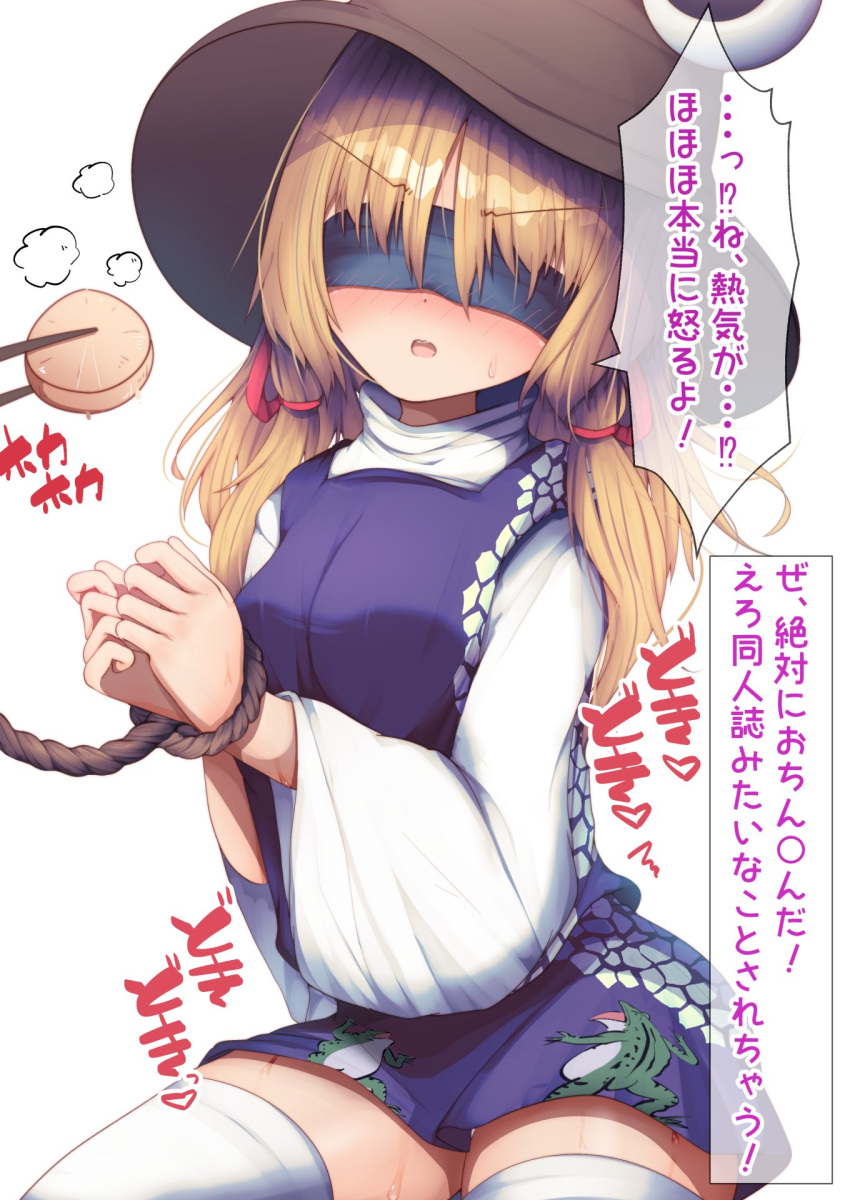 1girl, animal_print, blindfold, blonde_hair, bound, bound_wrists, commentary_request, covered_eyes