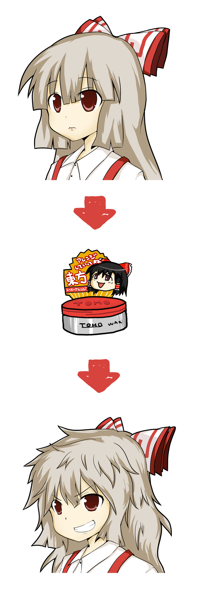grin, hakurei_reimu, highres, ke-ke, messy_hair, pomade, smile, touhou, translated, yukkuri_shiteitte_ne
