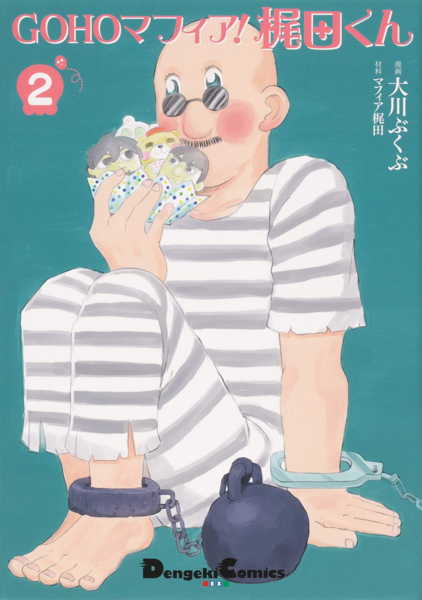 1girl, 4boys, :3, absurdres, artist_name, bald, bangs, barefoot