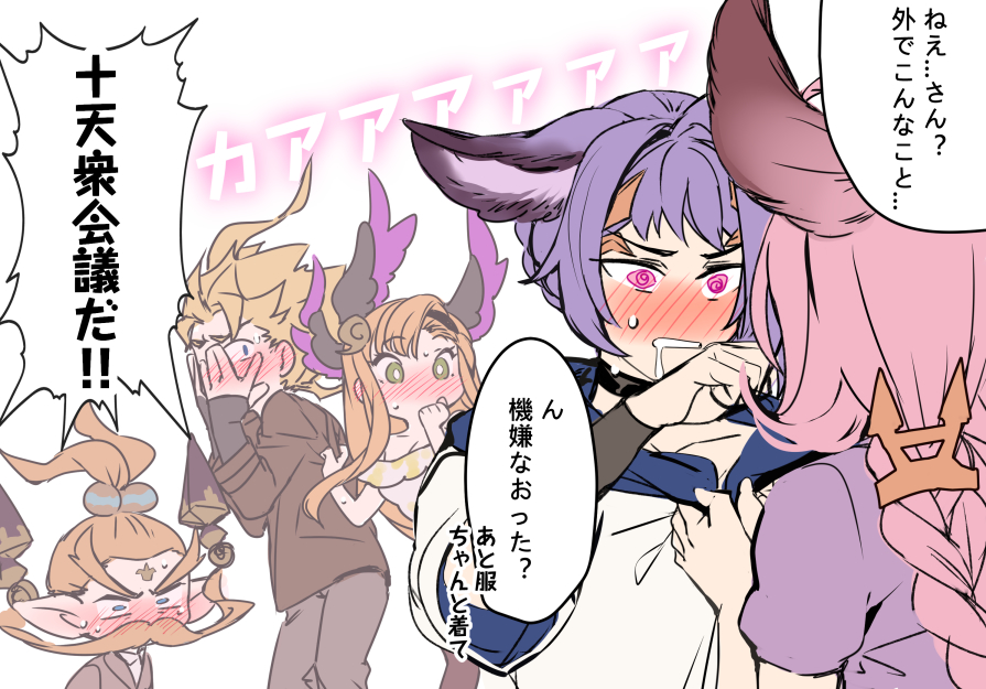 2girls, 3boys, @_@, aki663, blonde_hair, blue_eyes, blue_hair, blush