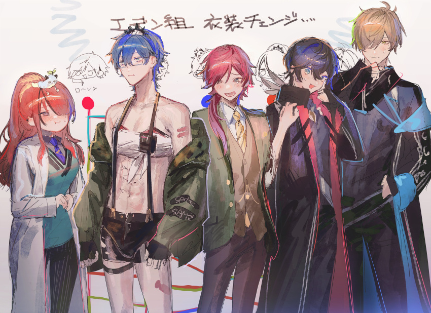 1girl, 4boys, abs, absurdres, axia_krone, axia_krone_(cosplay), bangs, black_hair, black_jacket, black_scarf, black_shorts, blazer, blue_eyes, blush, brown_vest, collared_shirt, cosplay, costume_switch, dog_face_person, eden_(nijisanji), glasses, green_eyes, green_jacket, hair_behind_ear, hair_between_eyes, hair_over_one_eye, head_tilt, highres, jacket, lain_paterson, lain_paterson_(cosplay), laughing, lauren_iroas, lauren_iroas_(cosplay), leos_vincent, leos_vincent_(cosplay), long_hair, looking_down, looking_to_the_side, mameneko_(leos_vincent), multicolored_hair, multiple_boys, navel, necktie, nijisanji, oliver_evans, oliver_evans_(cosplay), open_mouth, oversized_clothes, ponytail, redhead, scarf, shirt, short_shorts, shorts, smile, strapless, streaked_hair, suspenders, tubetop, vest, virtual_youtuber, white_shirt, yellow_neckwear