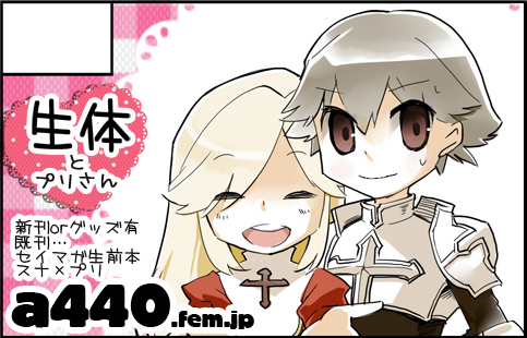 1boy, 1girl, armor, aura_(a440), bangs, blonde_hair, blush, breastplate