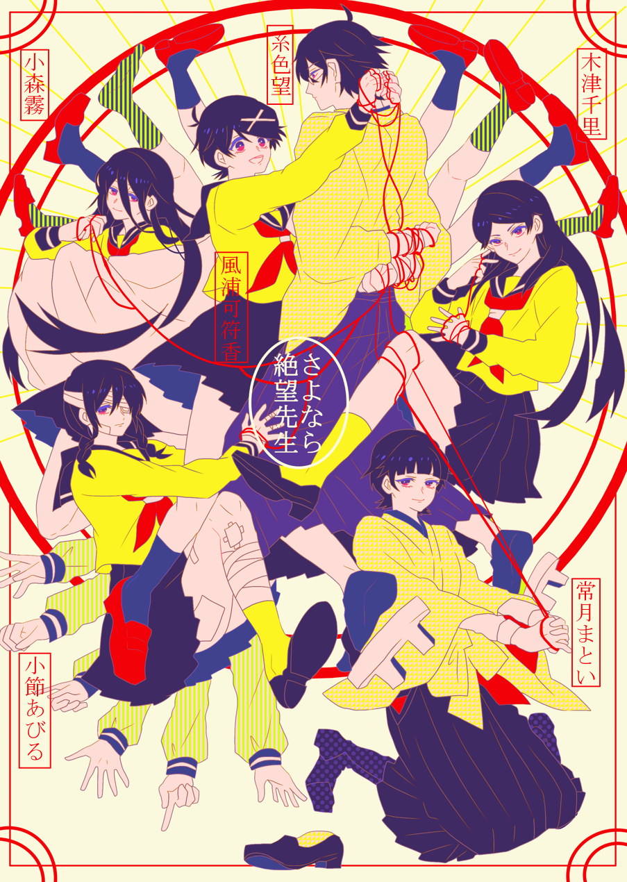 1boy, 5girls, bandage_over_one_eye, bandaged_leg, bandages, bandaid, bandaid_on_cheek, bandaid_on_hand